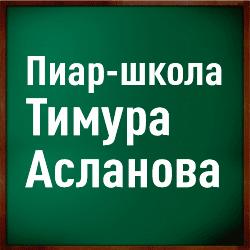 Нейросети для HR 250 250