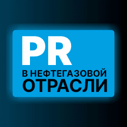 Нейросети для HR 250 250