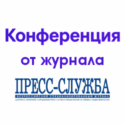 Школа мастер pr текста 250 250