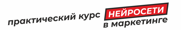 Новые технологии PR работы