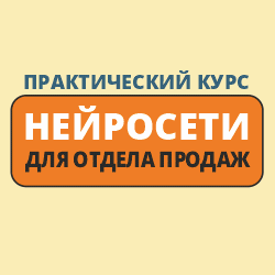 17-19 августа | PR-школа «Управление репутацией»