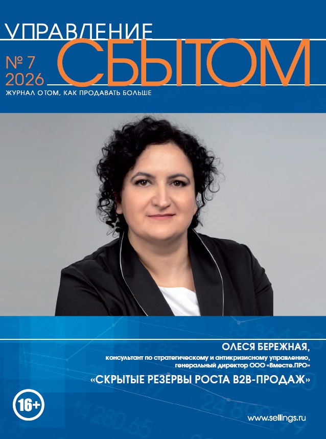 Сover US7 2026